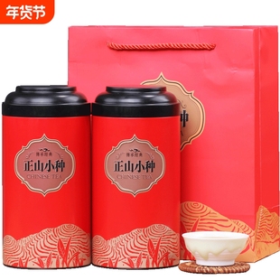 新茶福建正山红茶小种茶叶礼盒装灌装送礼送长辈自己喝密香浓香型