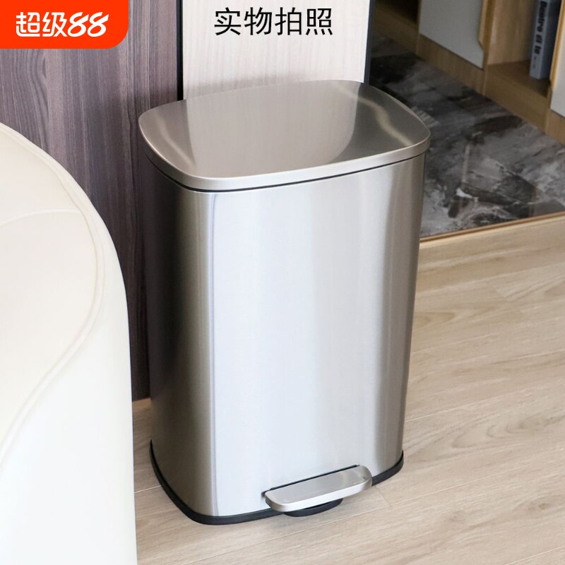 酒店办公室脚踏式超大号脚踩带盖大容量50升不锈钢方形垃圾桶餐厅