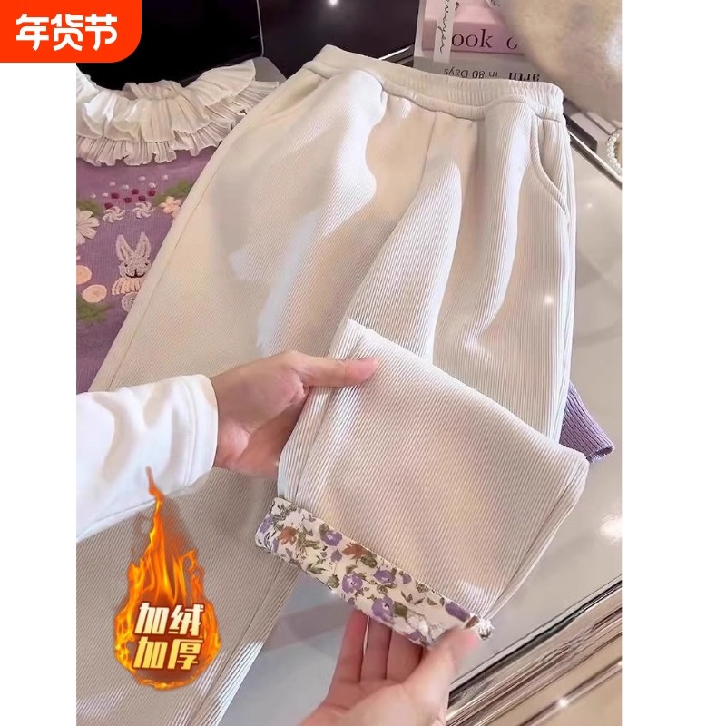 女童加绒裤子秋冬装2026新款儿童运动裤灯芯绒阔腿裤大童冬季长裤,童装/婴儿装/亲子装,裤子,淘宝优惠券,粉丝福利购,淘宝优惠卷