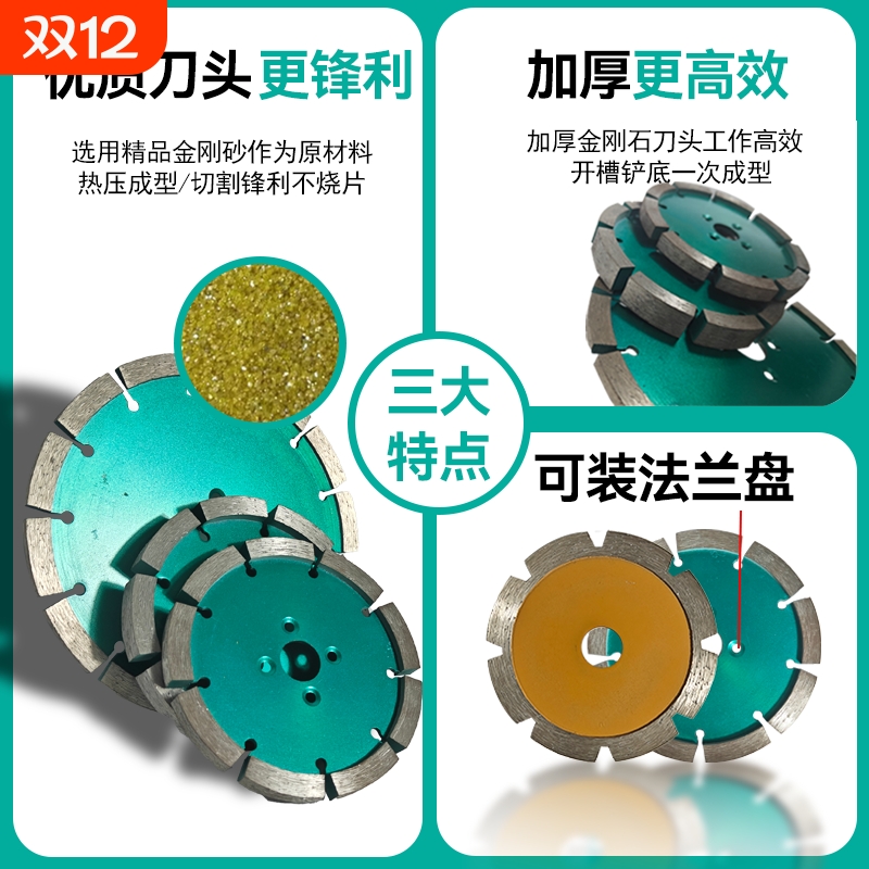 100角磨机加厚切割片开槽神器花岗石材片90金刚石锯片瓷混凝土