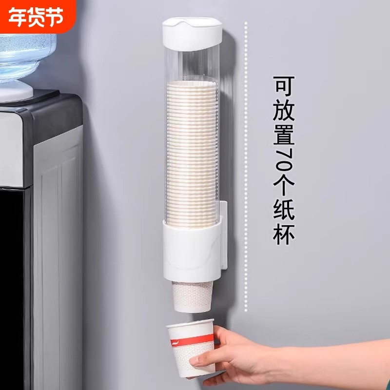 一次性杯子架自动取杯器饮水机放纸杯水杯收纳盒神器杯架的置物架