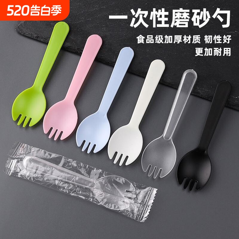 一次性叉子勺子叉勺小叉勺塑料水果捞蛋糕叉单独立包装甜品冰淇淋