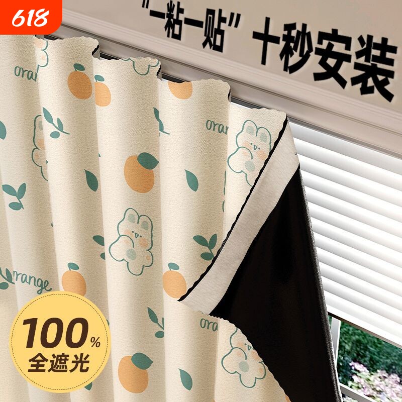 遮光窗帘免打孔安装魔术贴2025新款卫生间出租房门帘窗户遮挡帘子