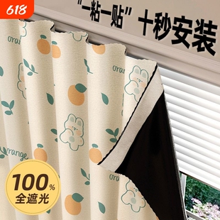 遮光窗帘免打孔安装魔术贴2025新款卫生间出租房门帘窗户遮挡帘子