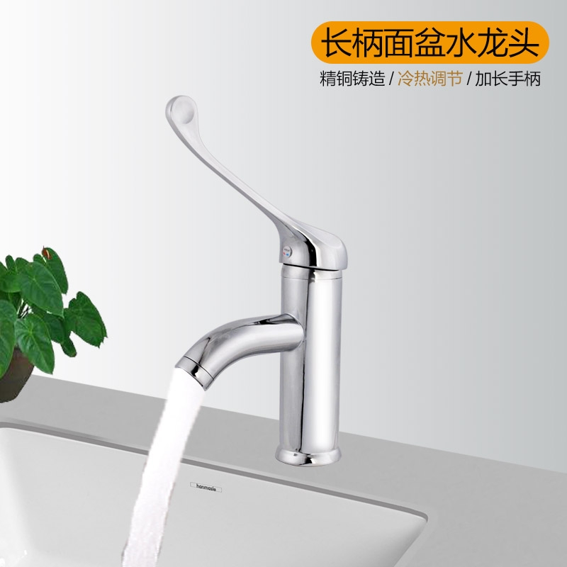 医用单孔冷热加高长柄洗手盆台上盆面盆肘开高脖颈实验室水龙头