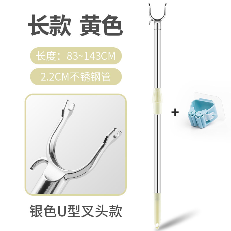 Gậy phơi quần áo gia dụng gậy phơi quần áo ký túc xá học sinh gậy phơi quần áo co giãn gậy phơi quần áo gậy phơi quần áo