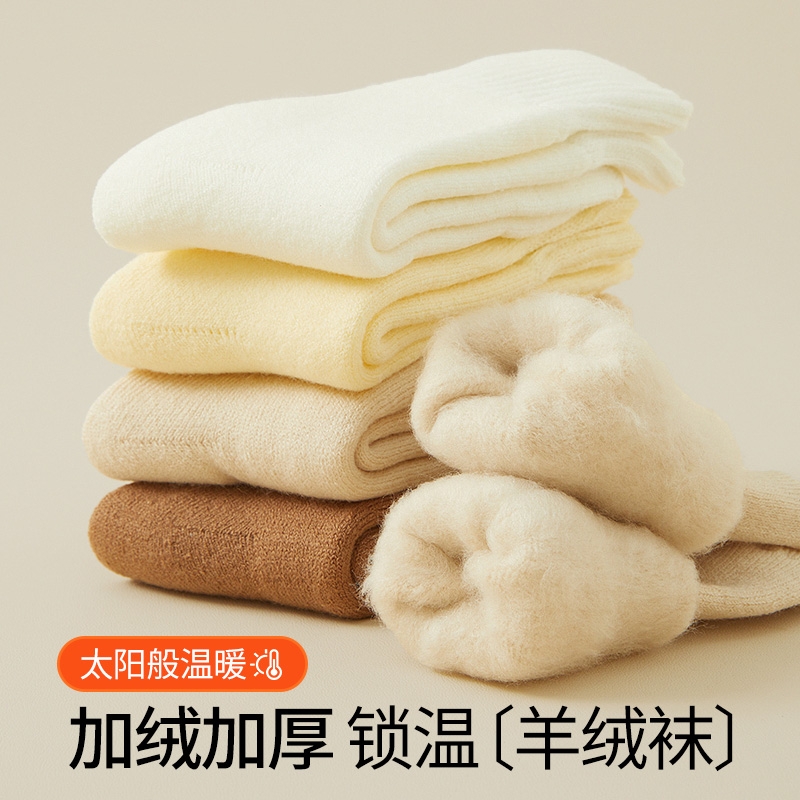 超厚羊绒中筒袜加绒保暖配雪地靴