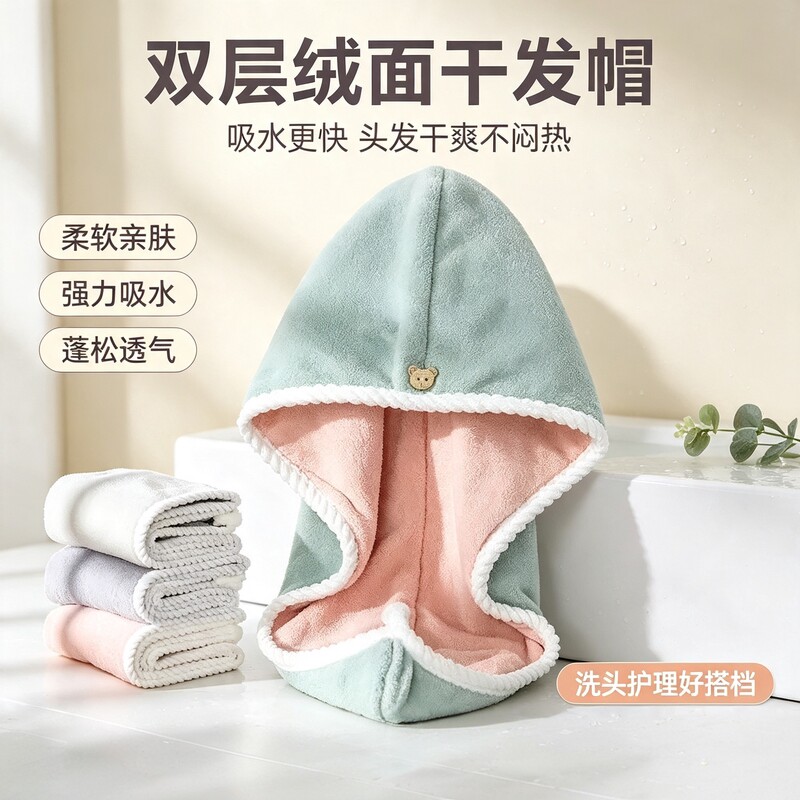 干发帽超强吸水加厚速干毛巾擦头洗头新款不掉毛珊瑚绒速吸水浴帽图片
