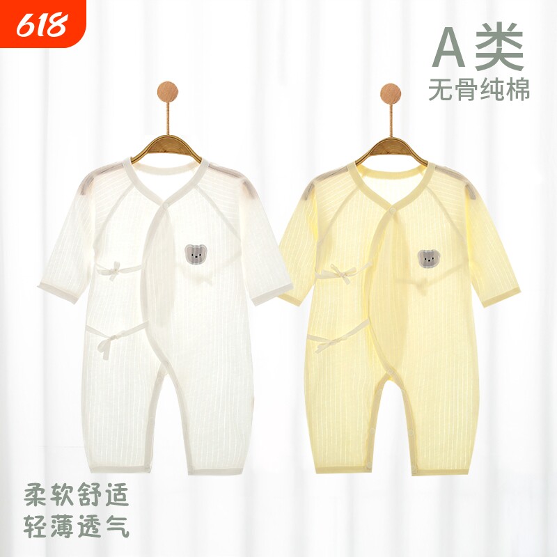 新生儿衣服纯棉a类蝴蝶衣夏季超薄款春长袖护肚空调服婴儿连体衣