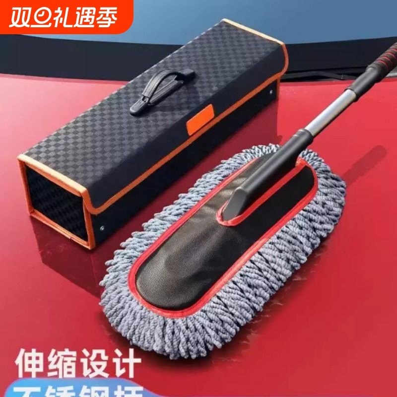 汽车除尘掸子擦车神器车刷子扫灰尘专用车用洗车拖把扫雪工具用品