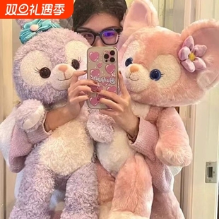 星黛露公仔娃娃玩偶毛绒玩具抱枕琳娜兔子玲娜贝尔小狐狸女生礼物