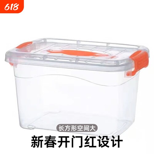 透明厨房简约保鲜盒大容量食品级