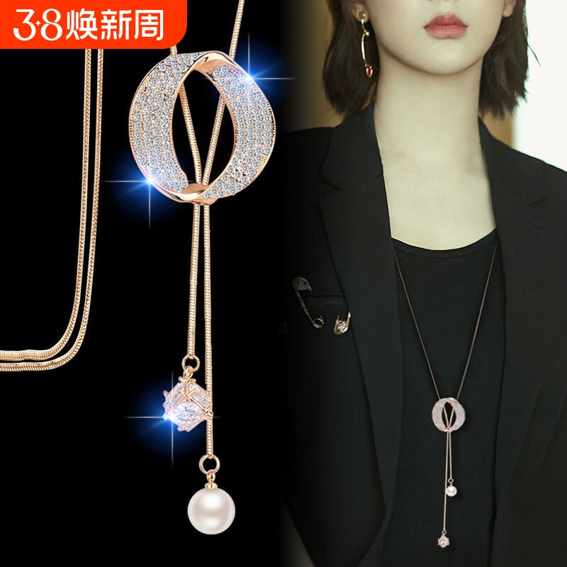 气质连衣裙毛衣链女加长版闪钻项链网红百搭简约流苏夏季时尚配饰