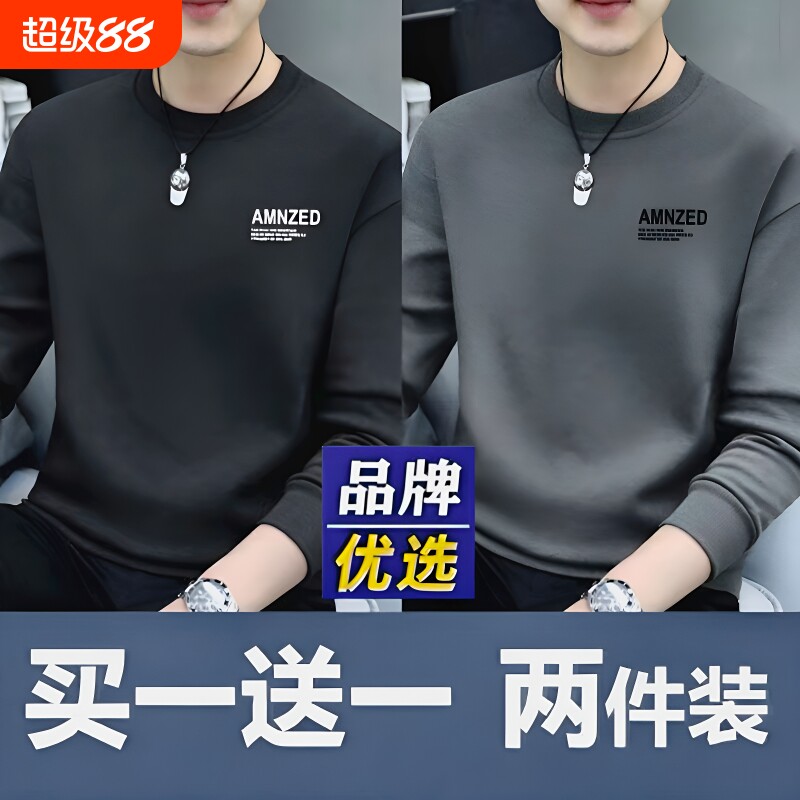 品牌男装男士长袖t恤棉质卫衣秋冬加绒加厚打底上衣新款黑色流行