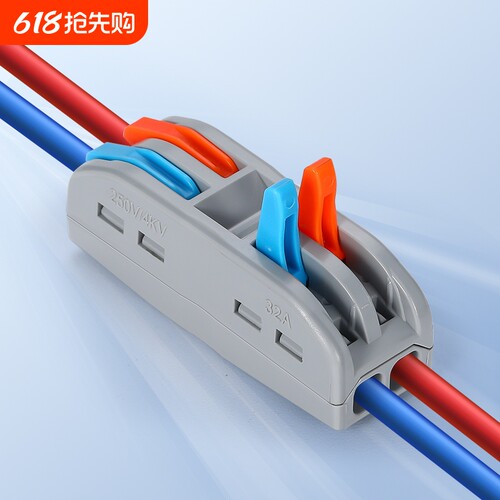 菲德电气二进二出接线端子