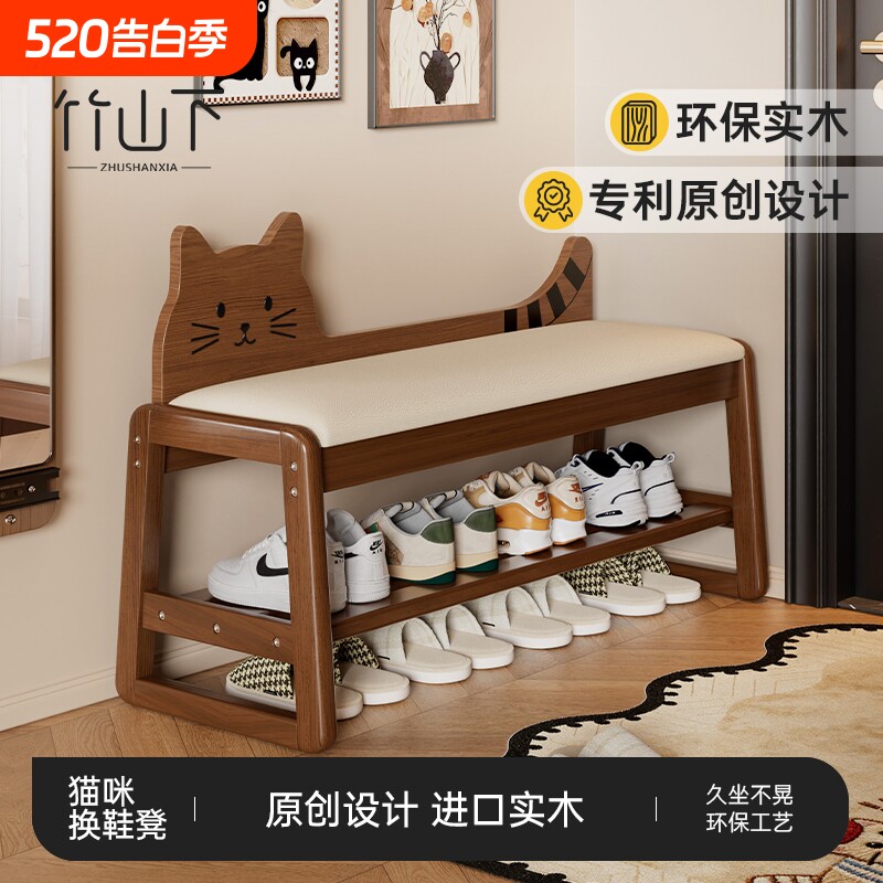 实木猫咪换鞋凳门口家用可坐可收纳入户鞋凳2026新款鞋柜坐凳一体