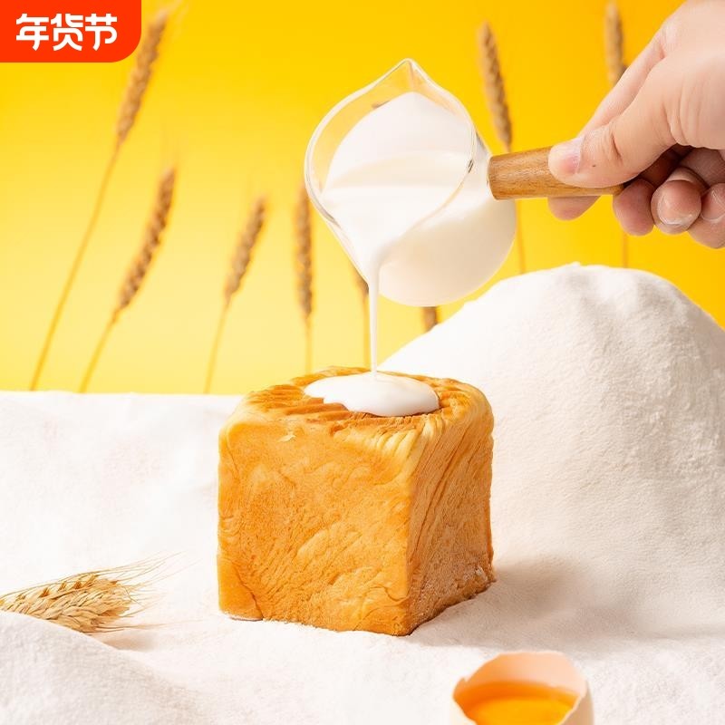 【19.98元任选6件】小奶砖吐司面包水牛奶鸡蛋糕早餐点心,零食/坚果/特产,吐司面包,淘宝优惠券,粉丝福利购,淘宝优惠卷