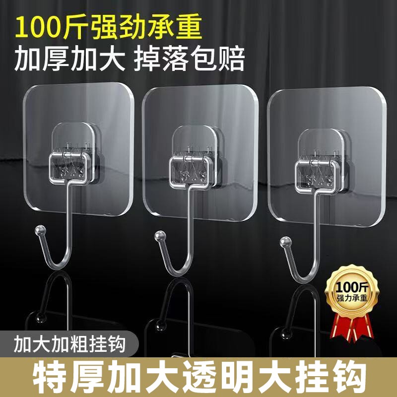 挂钩免打孔强力胶粘钩挂墙壁承重墙无痕宿舍粘贴钩子强力粘粘胶