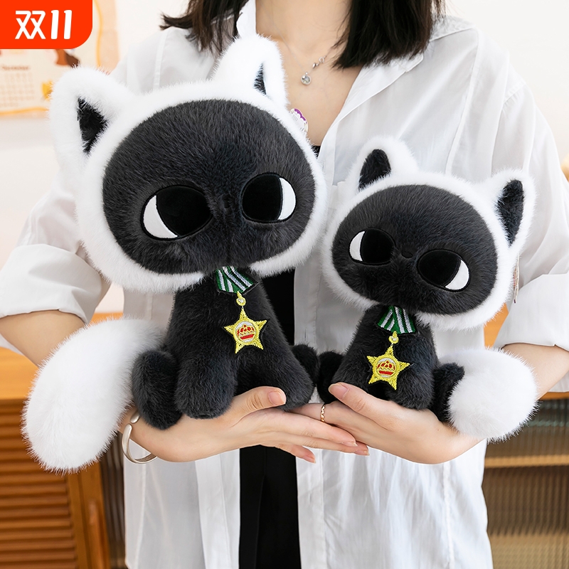 萌趣可爱小黑猫公仔毛绒玩偶儿童安抚治愈布娃娃男孩女孩睡觉抱枕