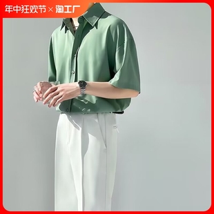 宽松高级感轻熟风五分袖 男短袖 禁欲系INS气质复古垂感绿色白衬衫