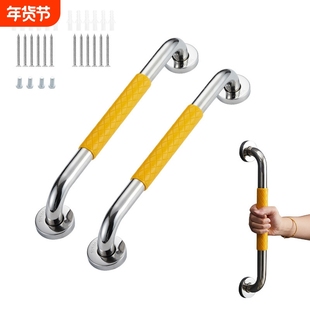 卫生间扶手残障无障碍老年人扶手防滑304不锈钢浴室马桶拉手批发