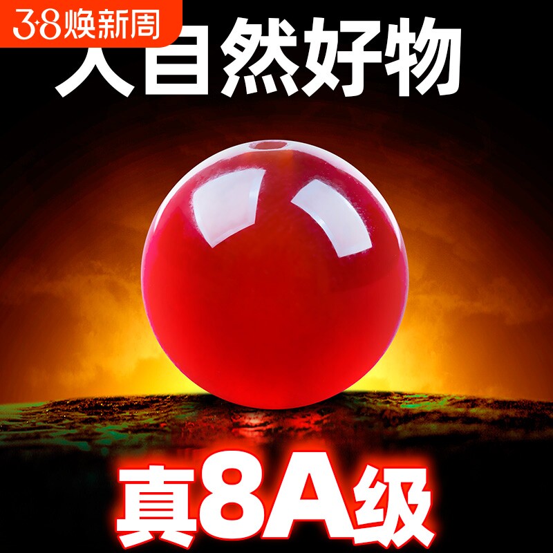 8A收藏级精品纯天然南红玛瑙散珠子DIY手链手串水晶材料原矿原石