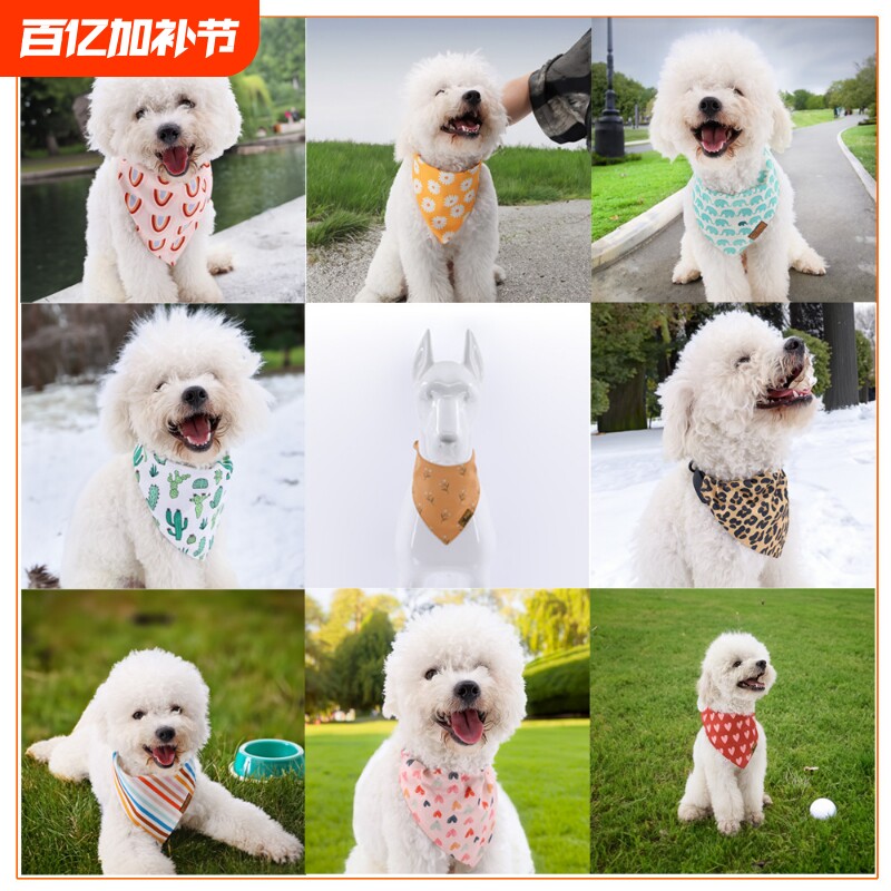 新品项圈口水巾套装宠物用品狗狗魔术贴口水巾pvc合金塑胶插扣犬