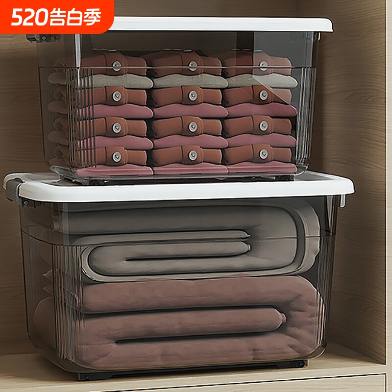 塑料收纳箱家用大容量衣服玩具整理箱储物箱加厚收纳盒储物盒宿舍