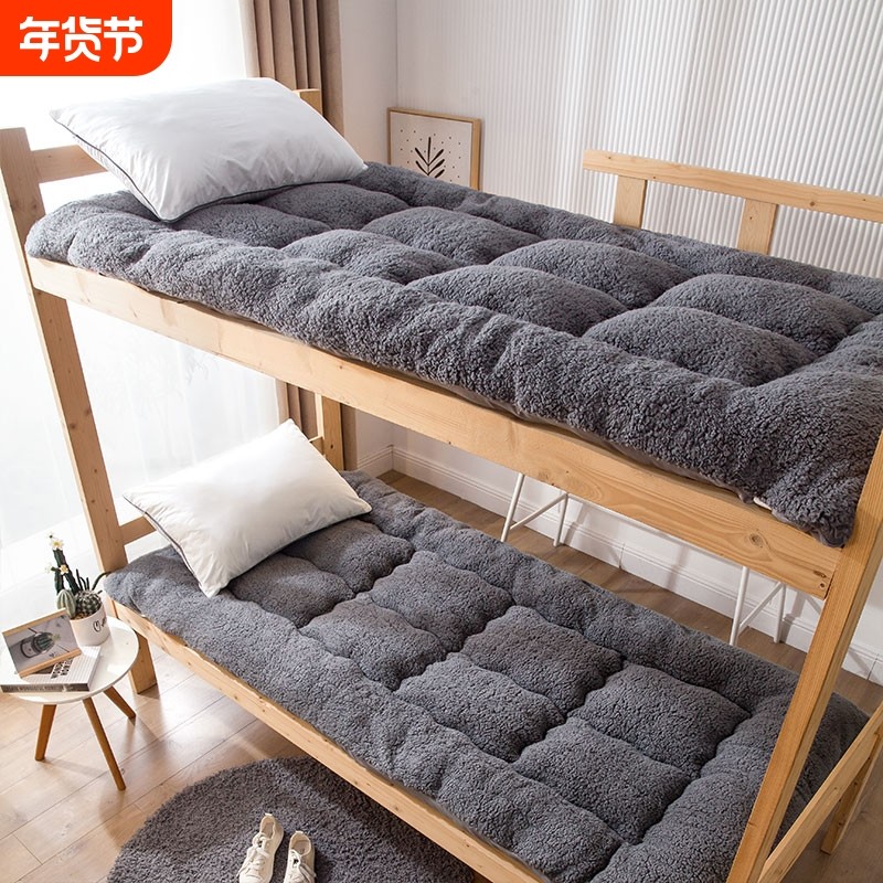加厚羊羔绒床垫冬季学生宿舍单人上下铺床垫垫子床褥子可折叠垫被