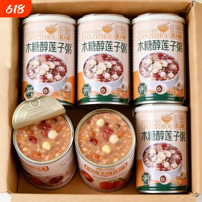 木糖醇莲子粥低糖清甜软糯即食代餐养胃早餐懒人速食粥品桂圆罐装