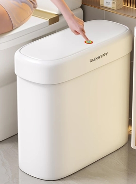 佳帮手2025款家用卫生间厕所专用大容量垃圾桶客厅轻奢带盖高颜值
