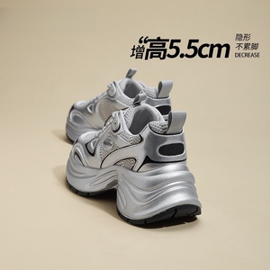 三福银色厚底老爹鞋女2024新款休闲内增高网面运动女鞋不累脚圆头