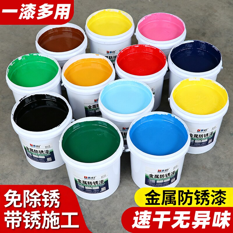 水性金属漆防锈漆栏杆铁门油漆家用自刷涂料免除锈防腐翻新改色漆