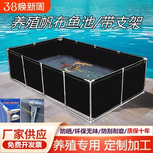帆布鱼池养殖蓄水池室外养鱼防晒游泳池加厚黑色帆布池水箱防水