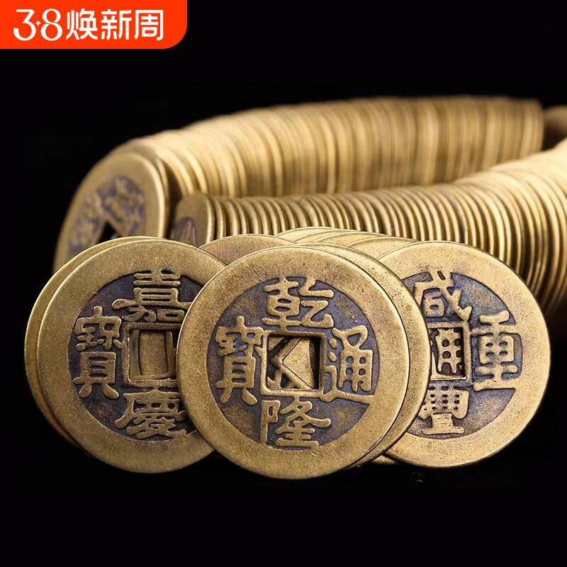 铜钱古币康熙顺治乾隆通宝散钱币纯黄铜五帝钱真品压门槛车内下面