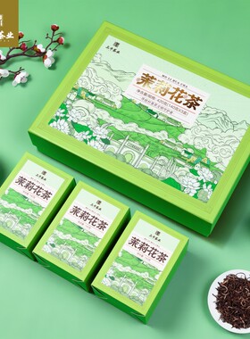 三千茶叶三千茶农正品雅集系列420克高端茉莉花茶礼盒送礼装传统