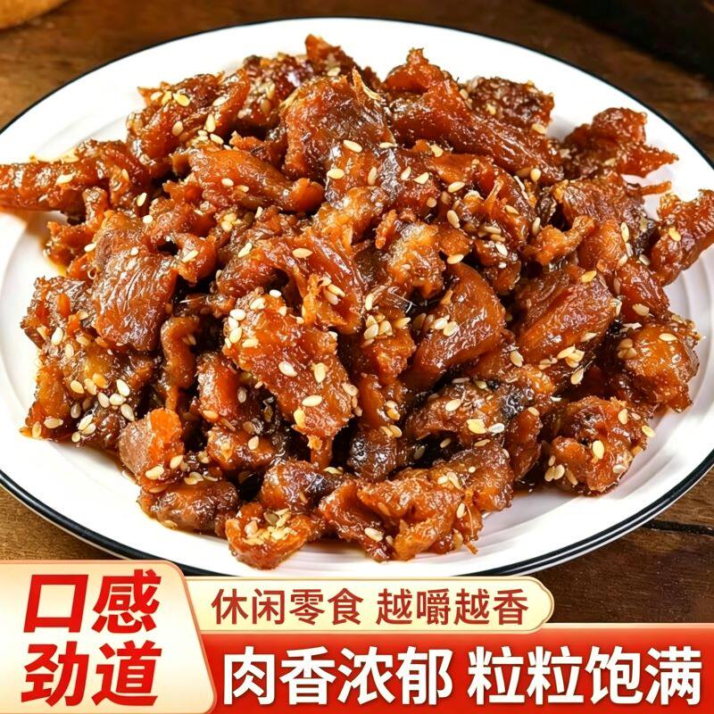 内蒙古牛肉筋孜然香辣牛肉干开袋即食解馋健康零食爽口麻辣风干