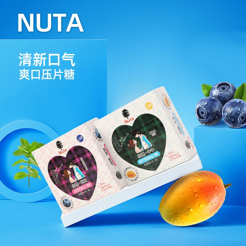 Nuta无蔗糖薄荷糖芒果蓝莓味40g