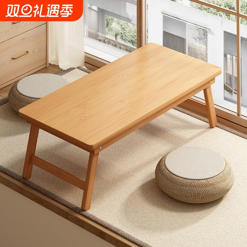 可折叠桌子家用飘窗小桌子床上学习桌炕桌榻榻米茶桌阳台茶几矮桌