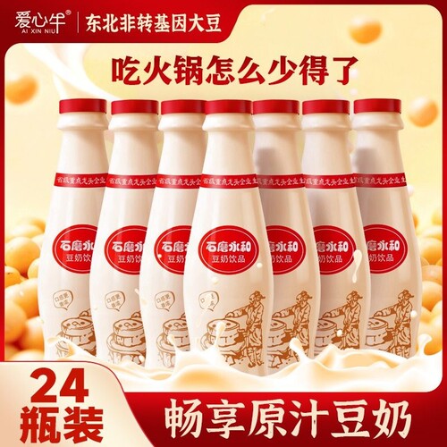 牛豆奶原味饮品315g|千人加购