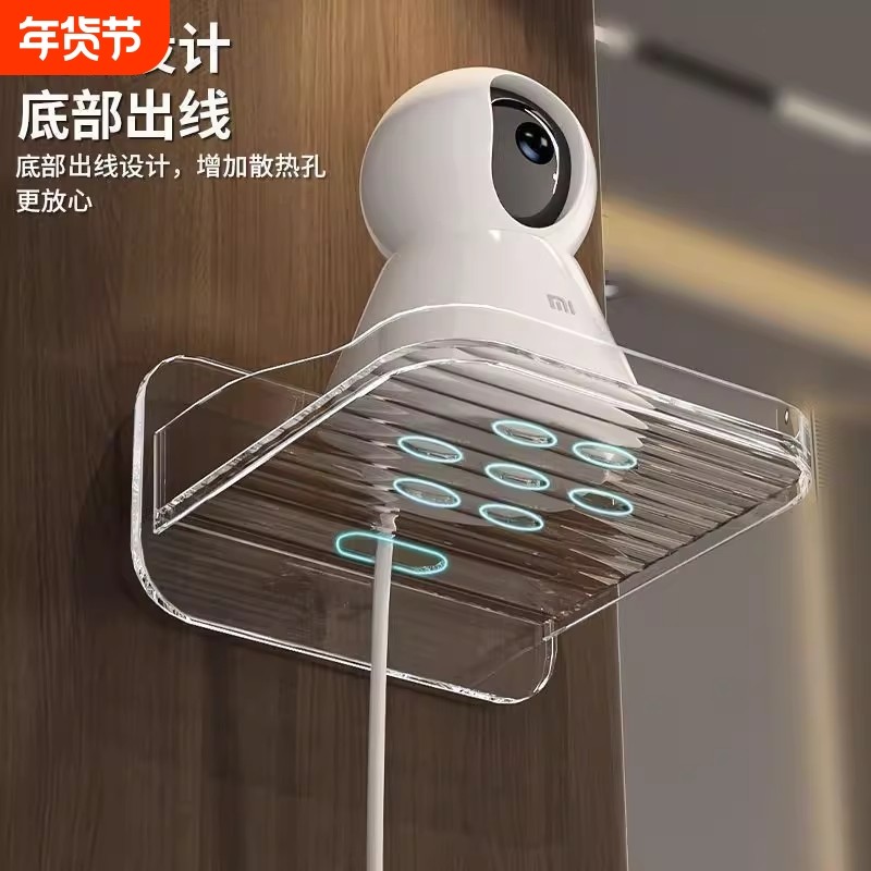 摄像头室内支架免打孔监控机架家用室外墙上置物架路由器架子墙壁