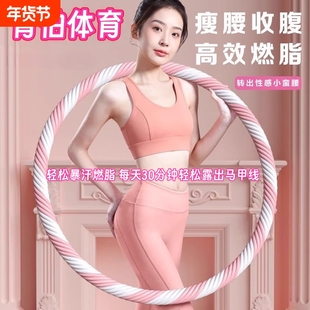 呼啦圈收腹健身加重神器女圈肚子腹成人燃脂暴汗瘦腰塑身锻炼塑形