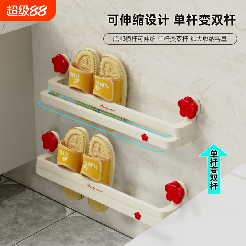 双层伸缩吸盘免打孔浴室拖鞋架