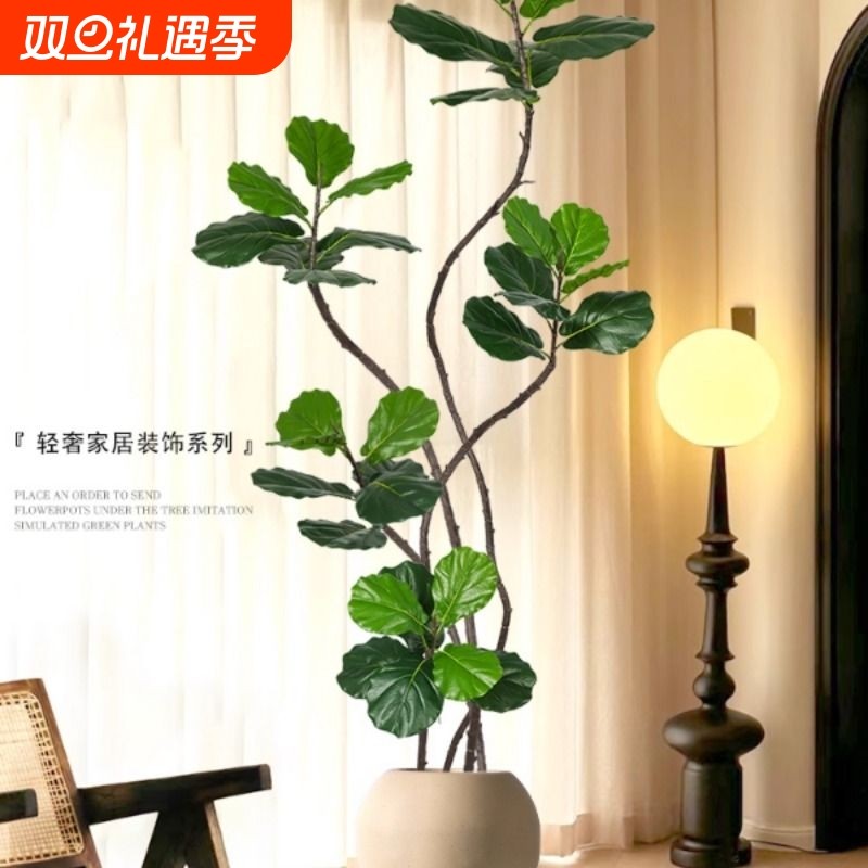 仿真植物琴叶榕落地盆栽室内大型仿生绿植摆件客厅轻奢装饰花假树