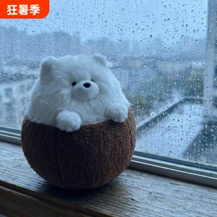 夏日萌宠椰子萨摩耶小狗毛绒玩偶挂件可爱公仔创意娃娃送朋友R