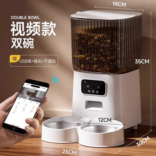宠物猫咪自动喂食器猫狗狗远程定时定量投喂机监控智能语音播报