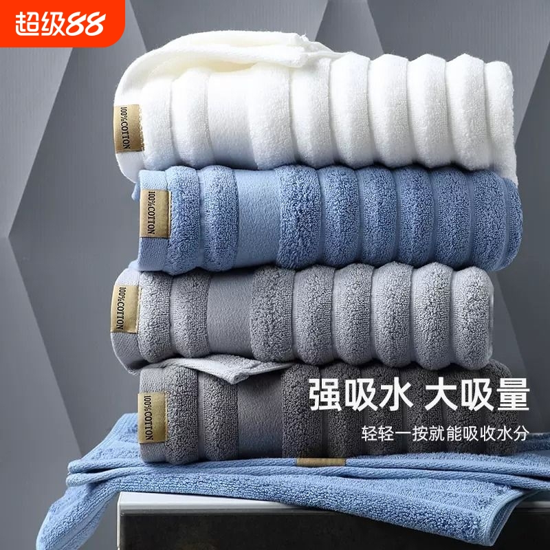 纯棉毛巾家用洗脸洗澡男女情侣成人面巾吸水不掉毛长绒棉脸部柔软