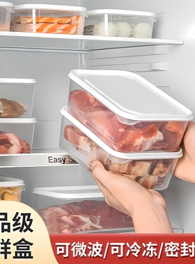大号1200ml-2个装冰箱保鲜盒食物收纳盒蔬菜
