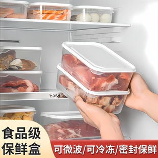 大号1200ml-2个装冰箱保鲜盒食物收纳盒蔬菜