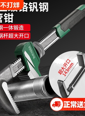 管钳活动扳手多功能管钳活口直角f型板子大开口加厚管子钳